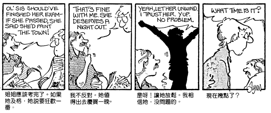 chinese strip tease - massage ertotique security system generalbutch